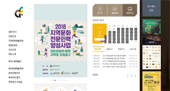 Desktop Screenshot of cccf.or.kr